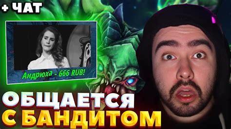 ДОНАТЕР РАССМЕШИЛ СТРЕЯ / СТРЕЙ ИГРАЕТ НА ВАЙПЕРЕ / СТРЕЙ ОСУЖДАЕТ # ...