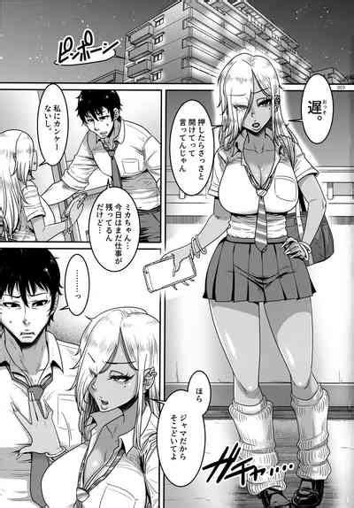 Sefureijou Koibito Miman Nhentai Hentai Doujinshi And Manga