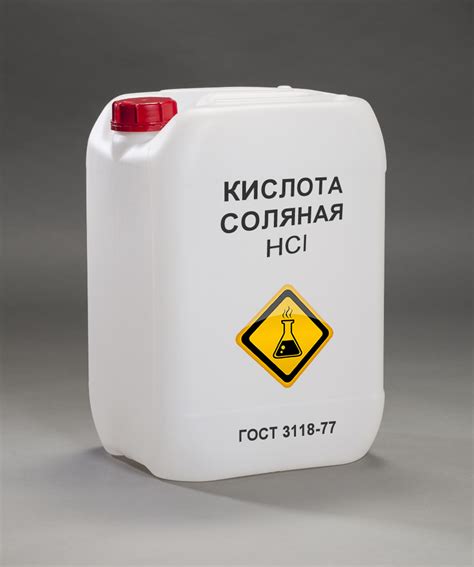 Синтетическая соляная кислота - купить в Симферополе по доступной цене