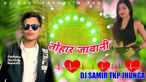 New Tharu Song 20792022 Tohar Jawani Tharu Rap New Tharu Song