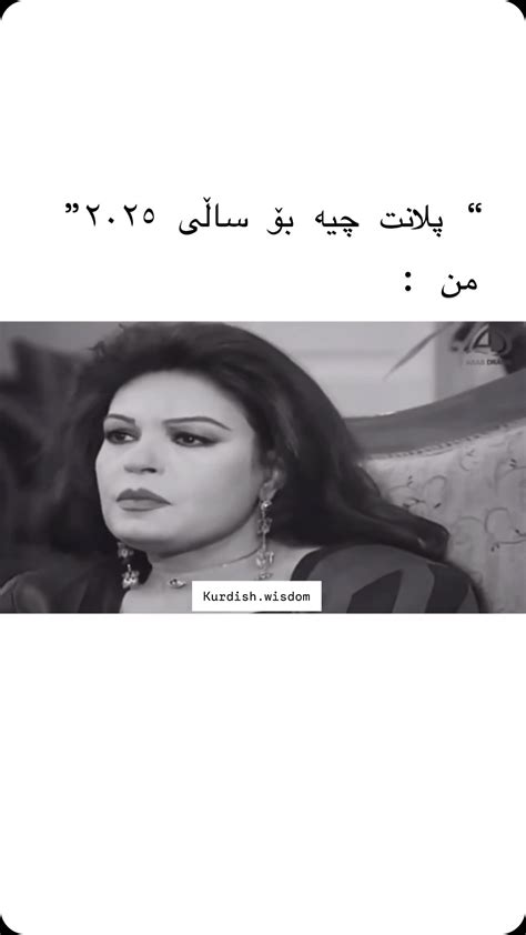 ‎گوڵی ساکورا🌸‎ ‎ولی 😂💔‎ Instagram