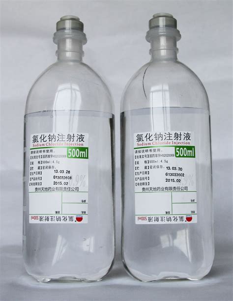 氯化钠注射剂（500ml）贵州天地药业有限责任公司