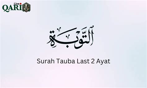 Understanding The Best Surah Tauba Last 2 Ayat In The Quran