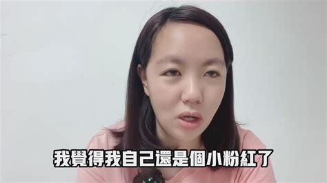 小粉紅「缺乏認同感」？中國妻指靠傷害別人發洩憤怒：滿變態的想法｜四季線上4gtv