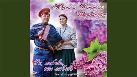 Кукушка - YouTube