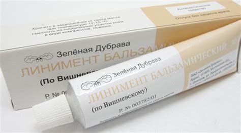 Мазь от мозолей на ногах: лучшие средства для лечения сухих, мокрых и ...