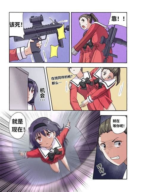 RBMIYA RISA Page 436 Nhentai Hentai Doujinshi And Manga