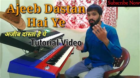 Ajeeb Dastan Hai Ye Tutorial Video अजीब दास्तान है ये गाना सीखें