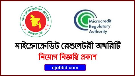 Microcredit Regulatory Authority Mra Job Circular 2023 Bd