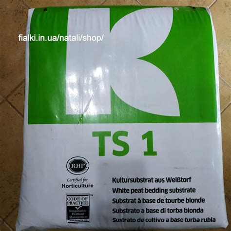 Грунт (торф) Klasmann TS1 - Продаж фіалок, грунт, добриво, відправка ...