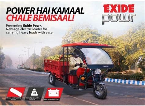 Exide E Rickshaw Battery E Powr Loader At Rs 265000 E Rickshaw Loader In Jammu Id 2852738984855