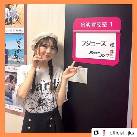 オールナイトフジコのinstagram オールナイトフジコメンバーのインスタグラム