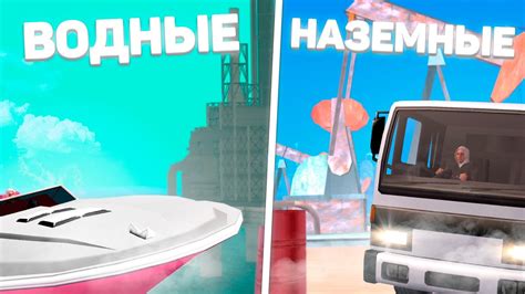 НАЗЕМНЫЕ НЕФТЕВЫШКИ vs ВОДНЫЕ НЕФТЕВЫШКИ — ЧТО ЛУЧШЕ? - YouTube