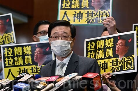 组图：铿锵集蔡玉玲遭捕 港民主派议员抗议 7 21 元朗 袭击 大纪元