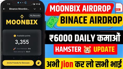 How To Earn Money Binance Moonbix Airdrop Direct In UPI Binance