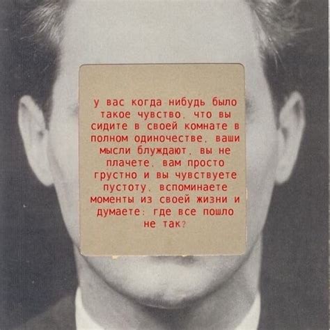 Pin auf Лол