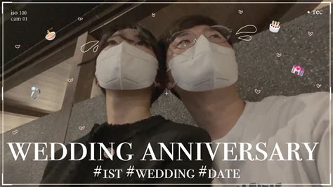 한일부부日韓夫婦 우리의 소소한 1주년결혼기념일💍깜짝케이크 준비하고 데이트 간 날🎂結婚記念日ブイログ出会って6年目の平凡な