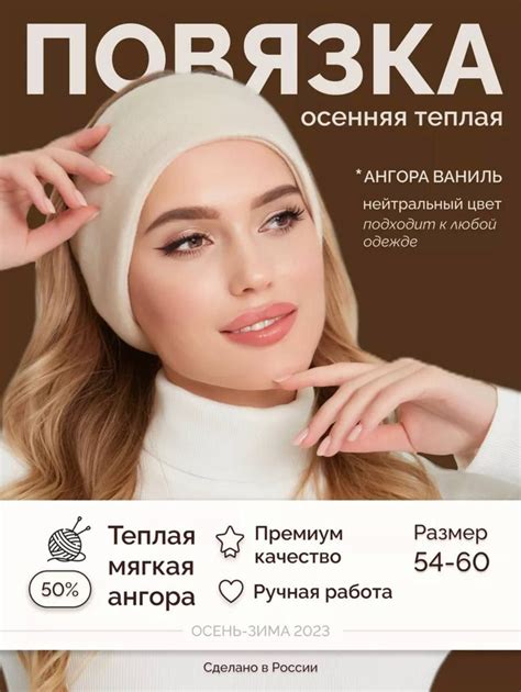 Повязка на голову Wunderschone Мода и стиль 1 шт. - купить с доставкой ...