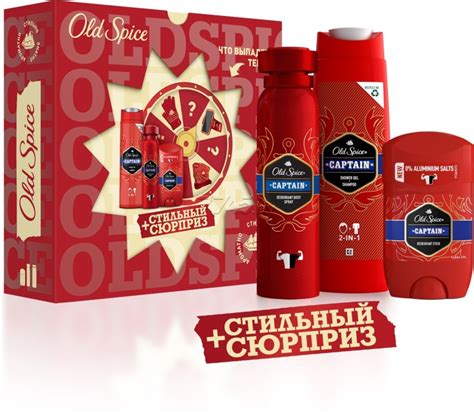 Набор подарочный OLD SPICE Captain Дезодорант 150 мл, Гель для душа 2в1 ...