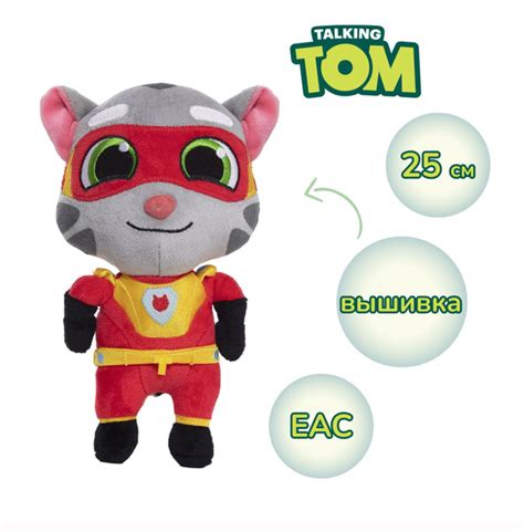 Мягкая игрушка кот из игры Говорящий кот Том погоня героев Talking Tom ...
