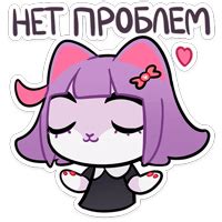 Стикеры телеграм Масюня :: @stickroom