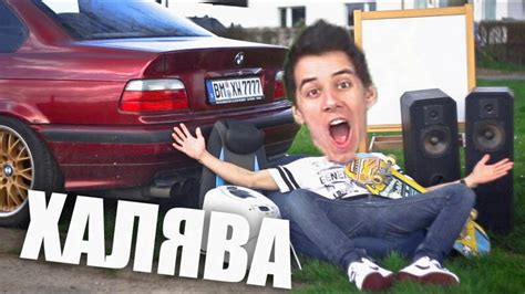 ХАЛЯВА В ГЕРМАНИИ #2 – Зачем немцы выбрасывают вещи? (Шпермюль ...