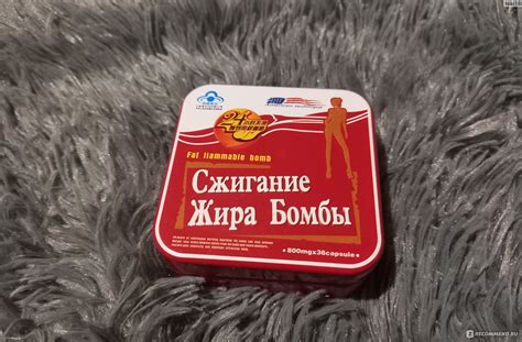 Капсулы для похудения Бомба 3 ряд - «Капсулы Бомба. Похудеть можно, но ...