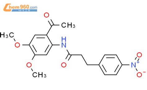 Benzenepropanamide N Acetyl Dimethoxyphenyl