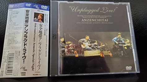 Unplugged Live Dvd Th Anniversay Acoustic Special Night