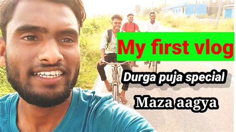 Ashish Vlog My First Vlogmy First Vlog 2022my Second Vlog Youtube