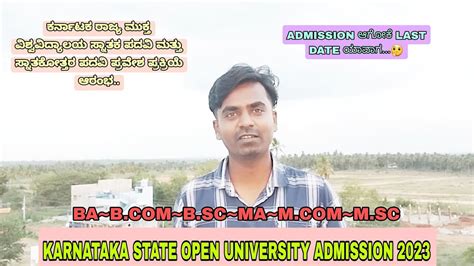 Karnataka State Open University Admission 2023 Babcombscmamcom