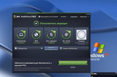 ТОП-10 найкращих і популярних антивірусів для комп'ютера і ноутбука ...