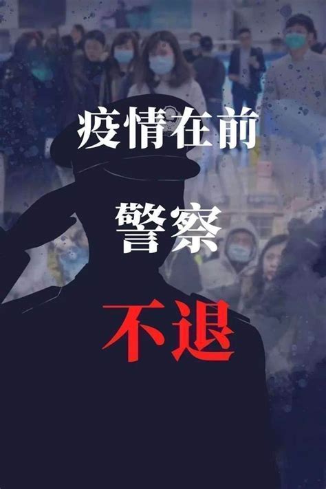 李軍澤詩歌作品欣賞：致敬！抗疫英雄！ 壹讀