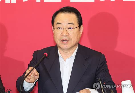 발언하는 국민의힘 정영환 공천관리위원장 연합뉴스