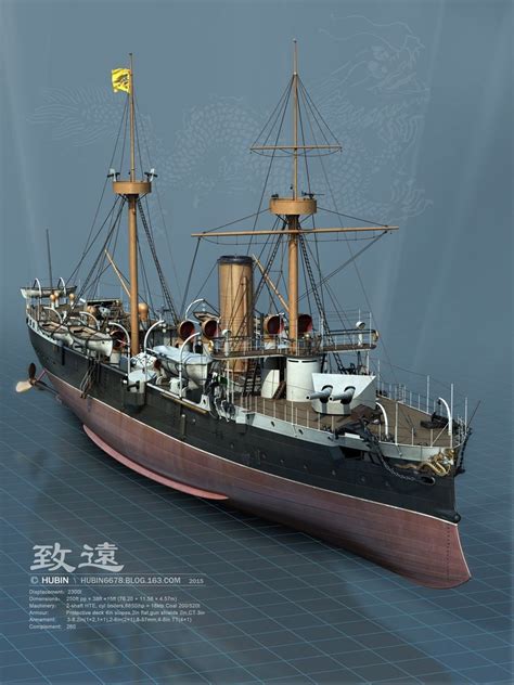 Qing Dynasty Beiyang Fleet Zhiyuanchih Yuen Protected Cruiser Naval