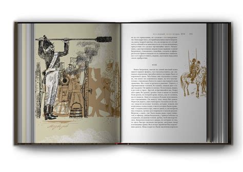 Война и мир