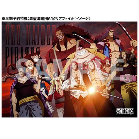 One Piece Film Red Dvd Dvd