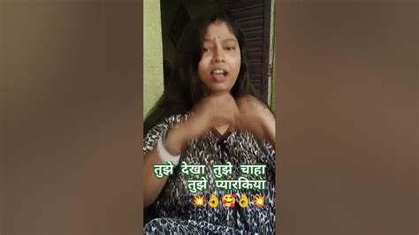 तुझे देखा तुझे चाहा तुझे प्यार किया ️ ️‍🔥 ️ ️‍🔥youtubeshorts