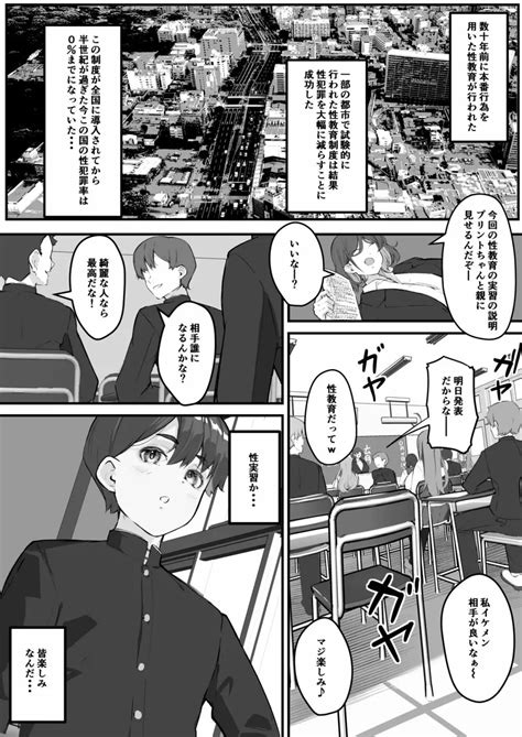 Ntr母さん 僕の大好きな母さんは親友に寝取られる 同人誌 エロ漫画 Nyahentai