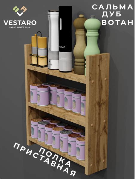 Полка Настольная, 40х10х45 см, 1 шт. - купить по низким ценам в ...