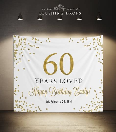 60th Birthday Backdrop Happy 60th Birthday Backdrop 60 Years Loved