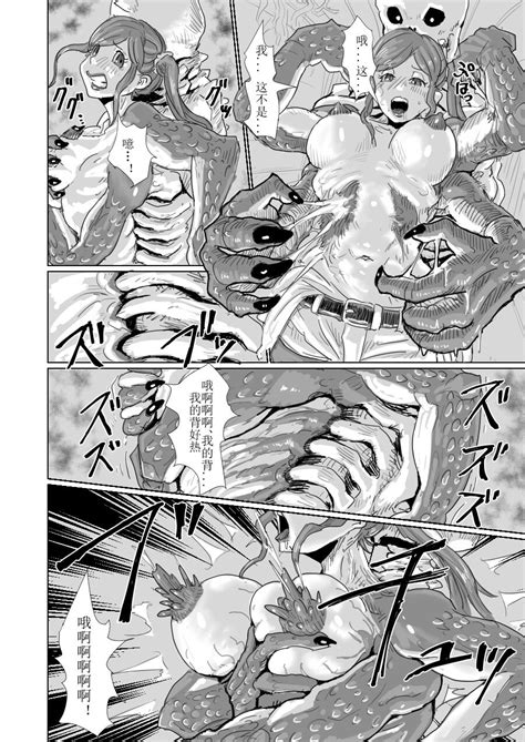 Page Nhentai Hentai Doujinshi And Manga