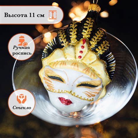 Елочная игрушка Маска, новогоднее стеклянное украшение, стекло, 11см ...
