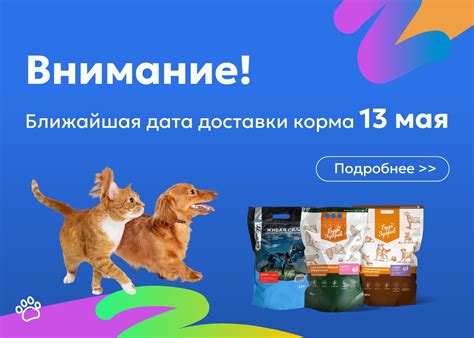 Корм для животных «Живая Сила» — Интернет-магазин зоотоваров «Живая ...