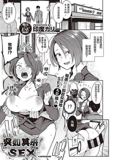 Artist Indo Curry Nhentai Hentai Doujinshi And Manga