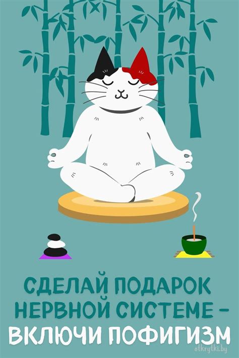 20+ оригинальных веселых картинок ПРО НЕРВЫ с юмором