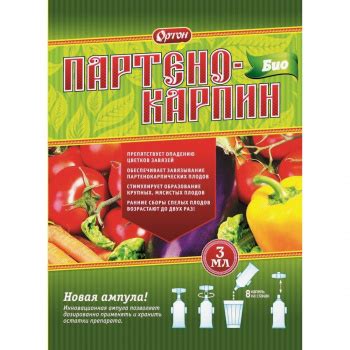 Партенокарпин-Био (амп.3мл) А - купить выгодно!