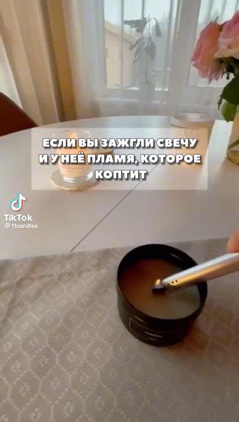 Как подрезать фитиль у свечи если нет специального триммера? Смотри ...