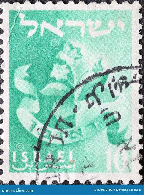 Israel Circa 1955: A Post Stamp Printed In Israel Showing The Emblem Of ...