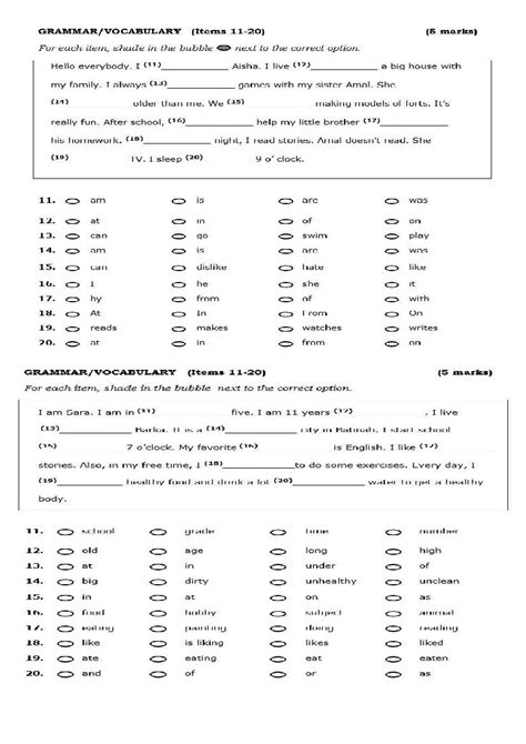 الاختبار التجريبي للامتحان النهائي نموذج ثاني الصف الخامس لغة انجليزية